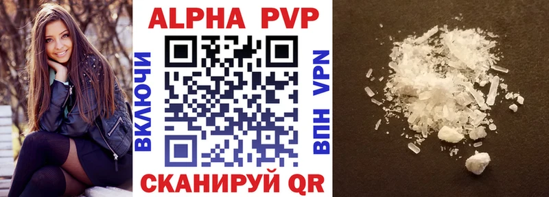 купить наркотик  Мирный  A-PVP СК КРИС 