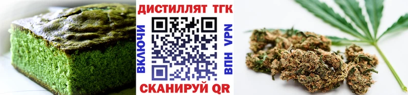 Canna-Cookies марихуана  Мирный 