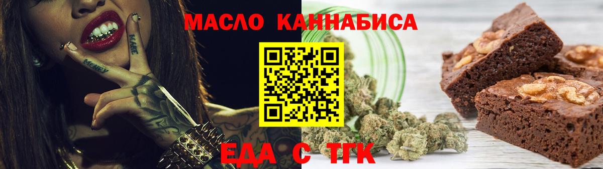 Мирный  Canna-Cookies марихуана  Вход с VPN 