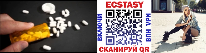 ЭКСТАЗИ TESLA  где можно купить наркотик  Мирный 