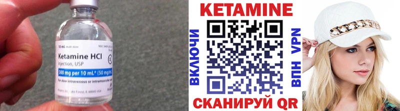 гидра ссылки  Мирный  Кетамин ketamine 