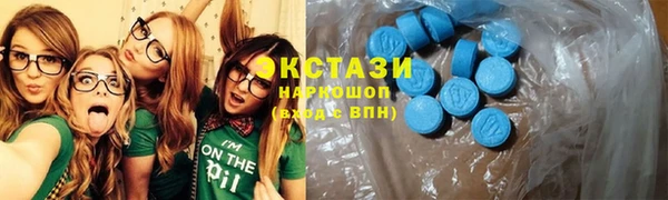 эйфоретик Абинск