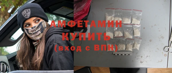 эйфоретик Абинск