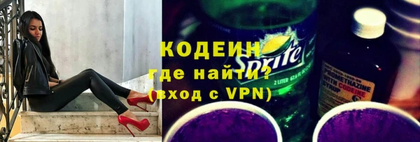 эйфоретик Абинск