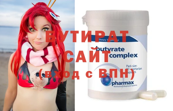 круглые Алзамай