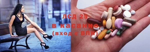 2c-b Абаза