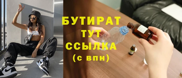 эйфоретик Абинск