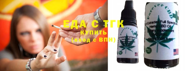 эйфоретик Абинск