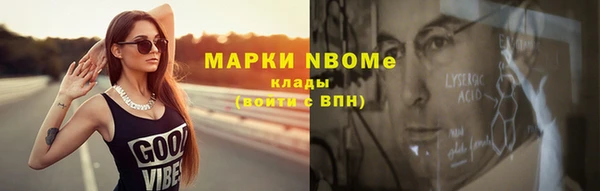 меф Алексеевка
