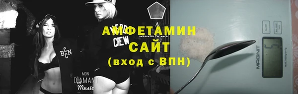 2c-b Абаза