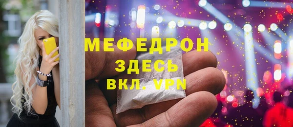 2c-b Абаза