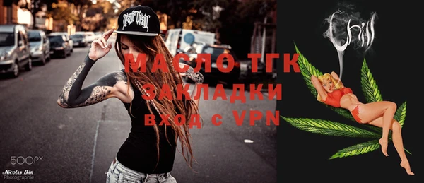 2c-b Абаза