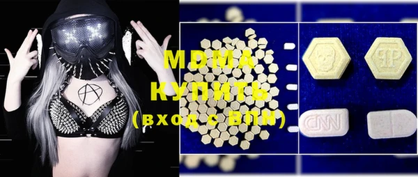 2c-b Абаза
