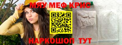 круглые Гай