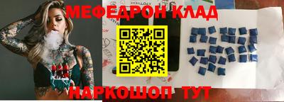 круглые Гай