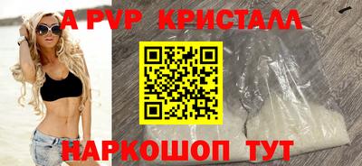таблы Гатчина
