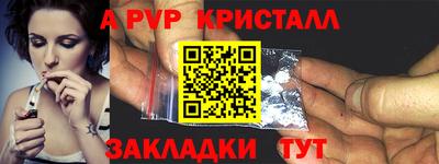 таблы Гатчина