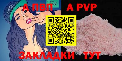 круглые Гай