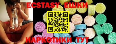 таблы Гатчина