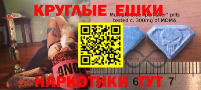 круглые Гай