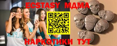 таблы Гатчина