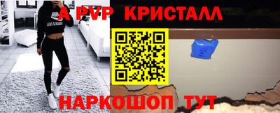 круглые Гай