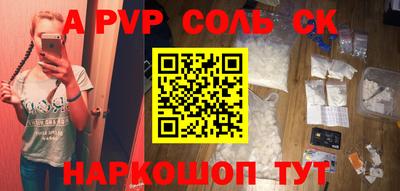 круглые Гай