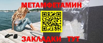 таблы Гатчина