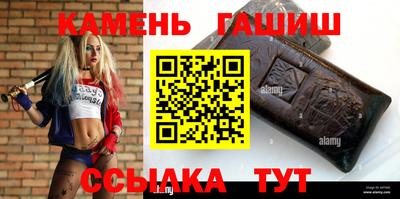 круглые Гай