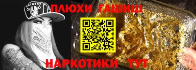 таблы Гатчина
