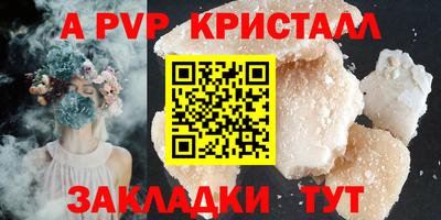круглые Гай