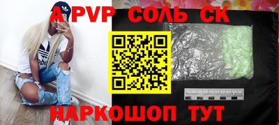 круглые Гай