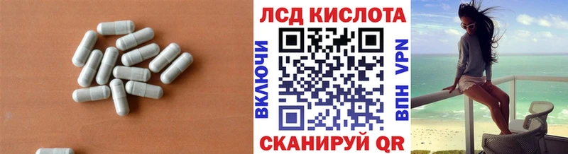 кракен онион  Мирный  Лсд 25 экстази ecstasy  где продают  