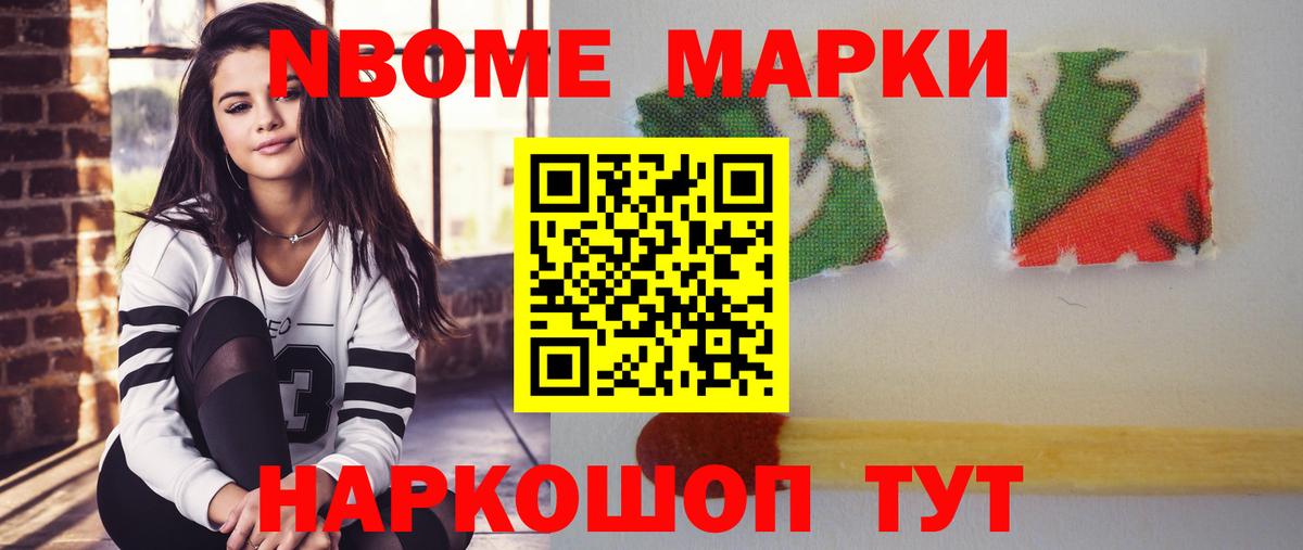 ЛСД экстази кислота Мирный