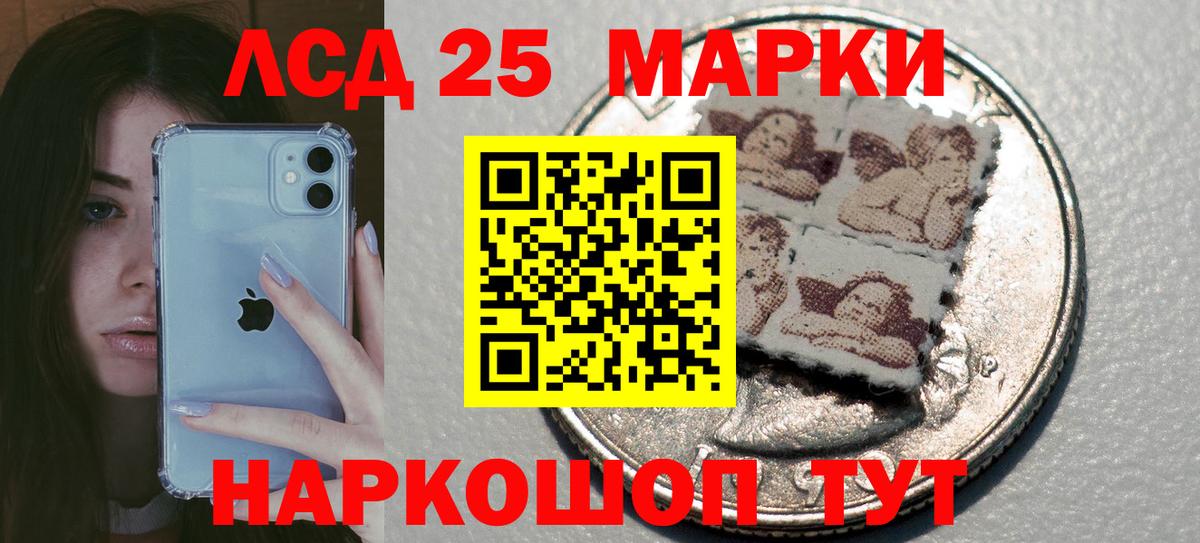 LSD-25 экстази ecstasy  ЛСД экстази ecstasy  Лсд 25 экстази  Мирный  Вход с VPN 