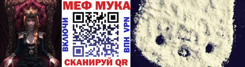 МЯУ-МЯУ мяу мяу  как найти   Мирный 