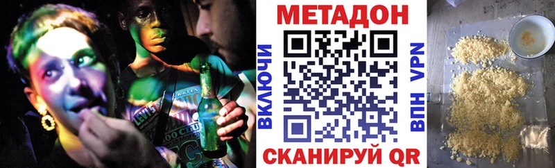 shop наркотические препараты  Мирный  Метадон белоснежный 