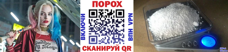 Первитин витя  Мирный 
