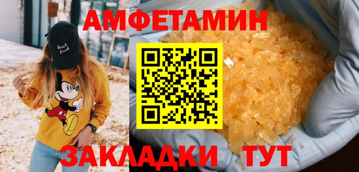 МЕТАМФЕТАМИН мет Мирный