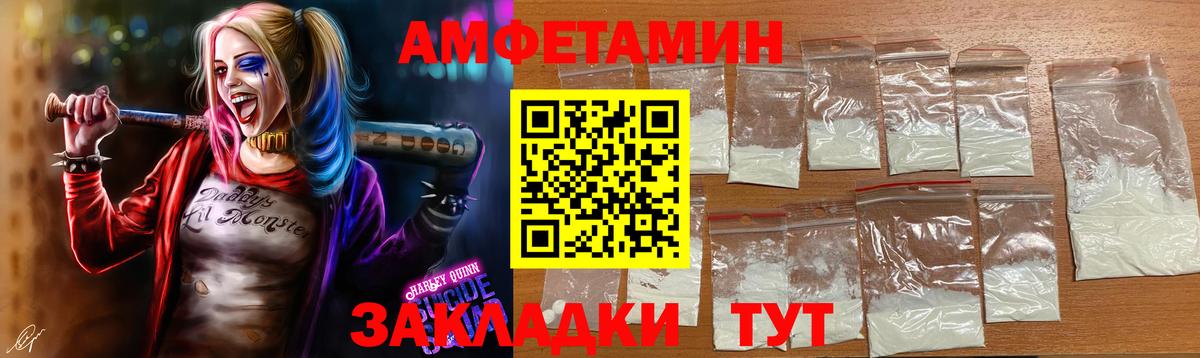 Мирный  Метамфетамин кристалл  Вход с VPN  Метамфетамин кристалл 