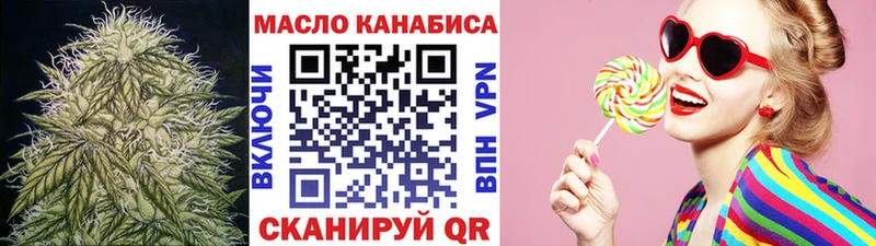 ТГК вейп с тгк  Мирный 