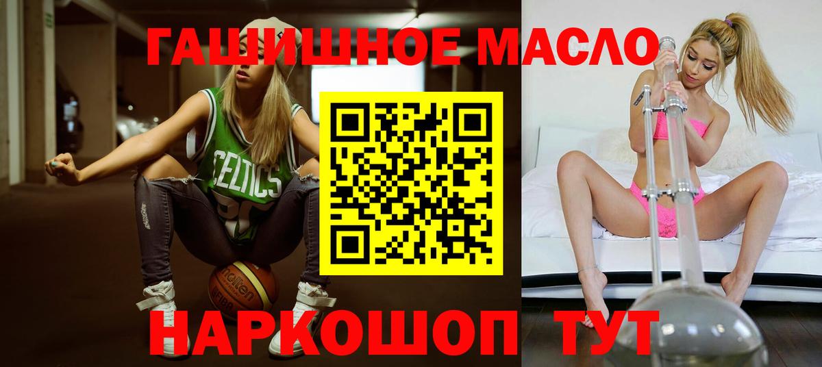 как найти закладки  Вход с VPN  Мирный  ТГК Wax 