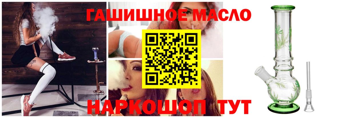 Дистиллят ТГК вейп Мирный