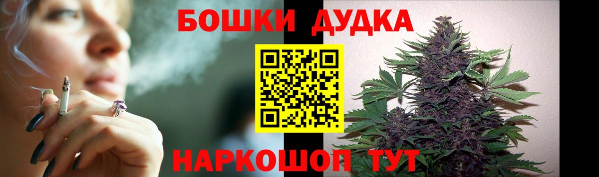 Шишки марихуана сатива  Шишки марихуана сатива  Мирный  Бошки Шишки семена  Вход с VPN 